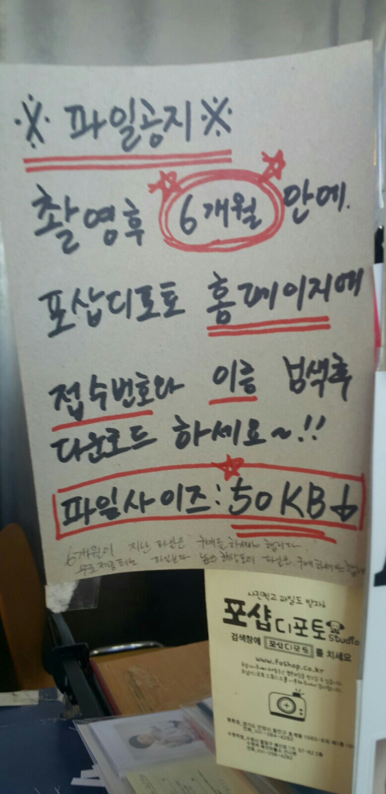 포샵디포토 이미지