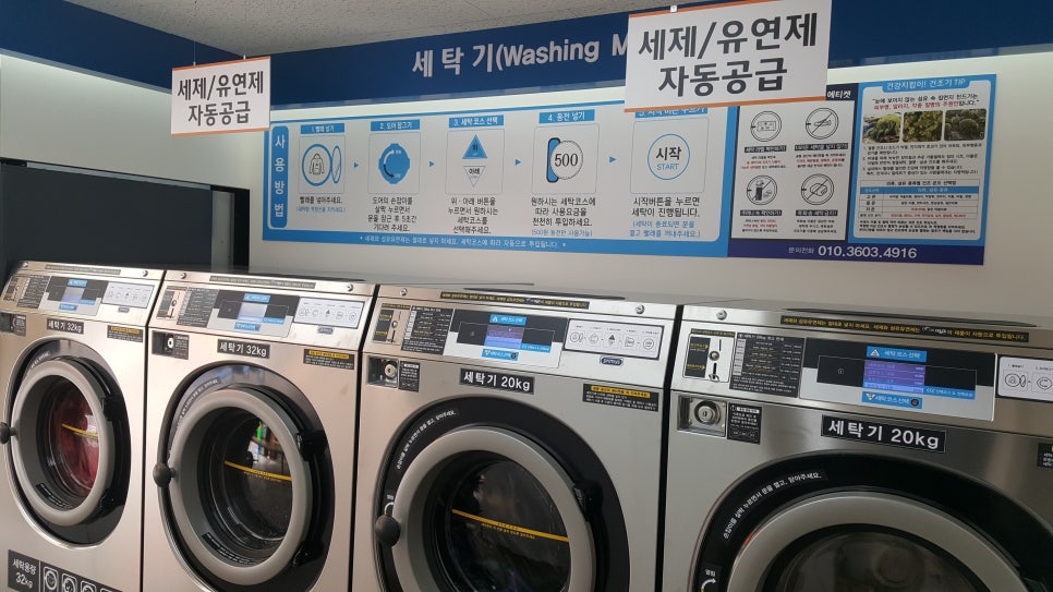 크린업24풍암점 이미지