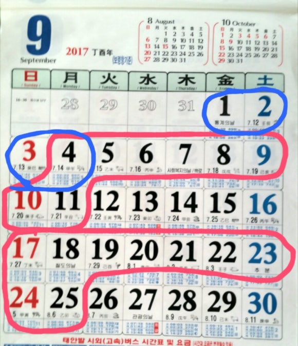 덕산관광농원 이미지