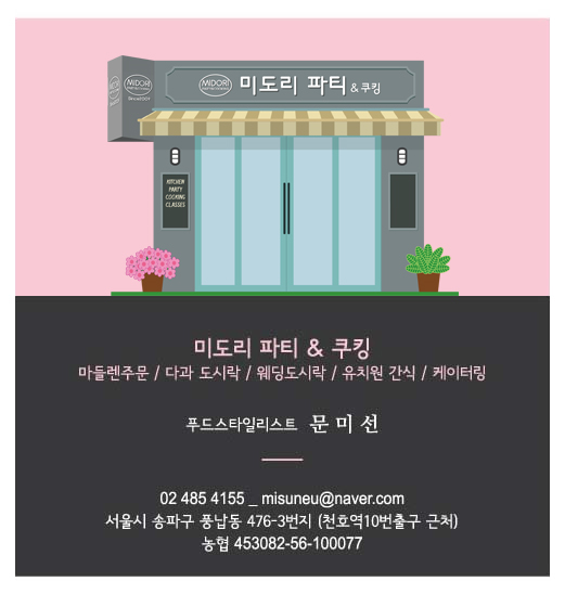 마샬헤어샵 이미지