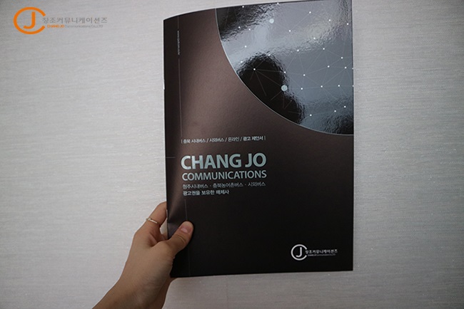 안커뮤니케이션즈 이미지