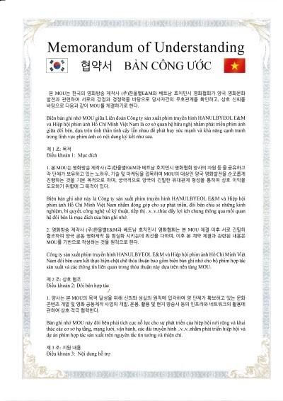(주)한울별이앤엠 이미지