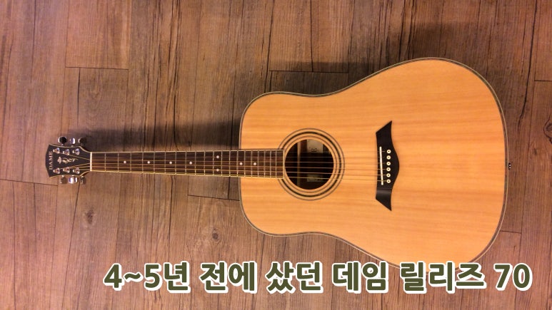 낙원중고악기점 이미지