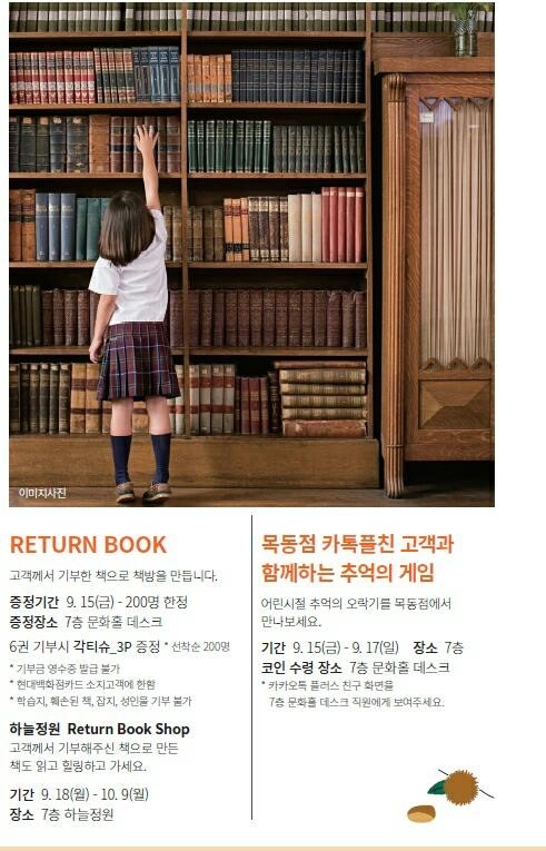 하늘BOOK 이미지