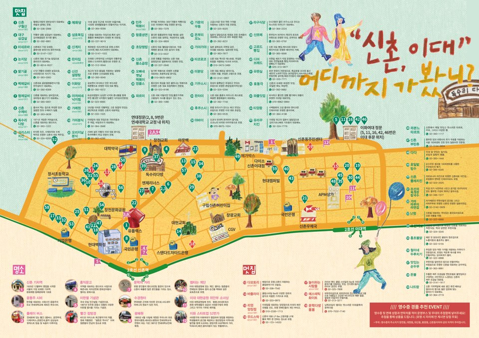 엔젤노래광장 이미지