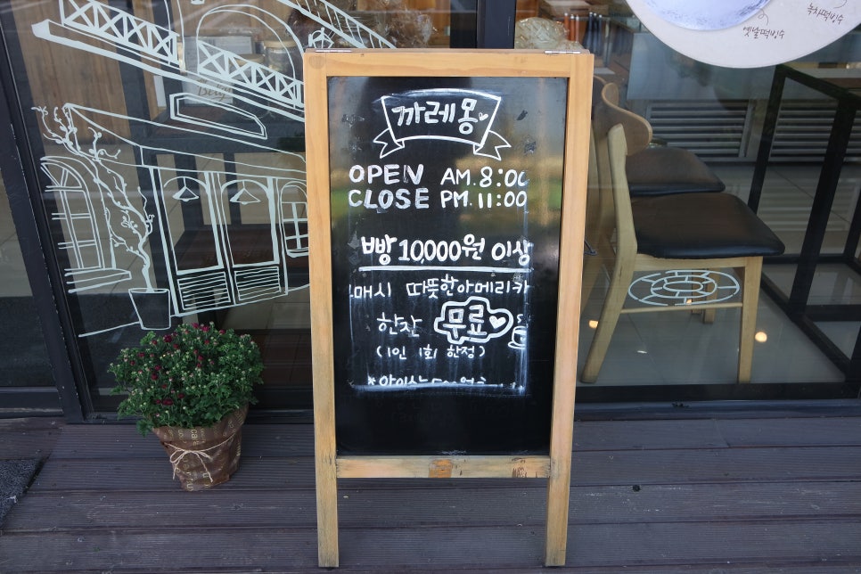까레몽카페 이미지
