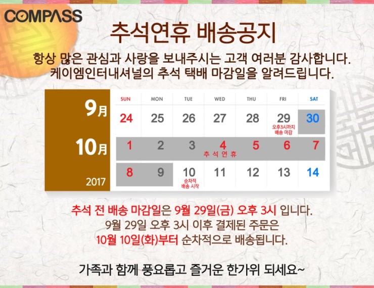 케이엠인터네셔날 이미지