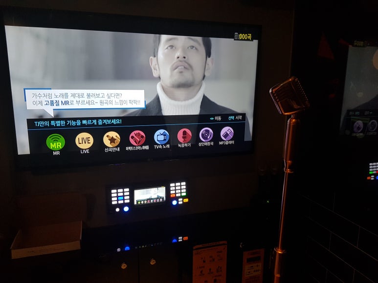 더스타노래연습장 이미지
