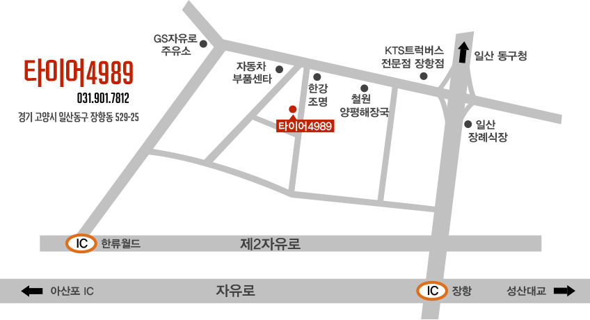 휠 4989 이미지