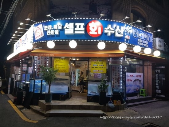 셀프회수산 이미지