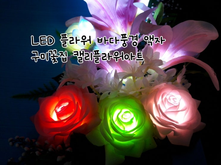 풍경플라워 이미지