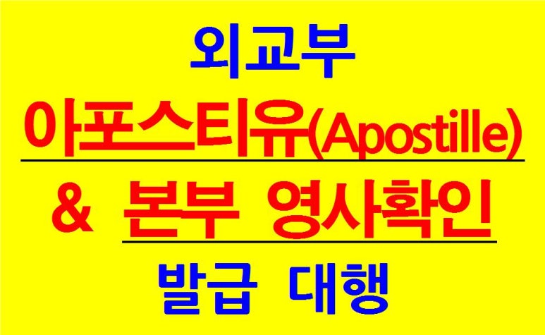 레츠런행정사사무소 이미지