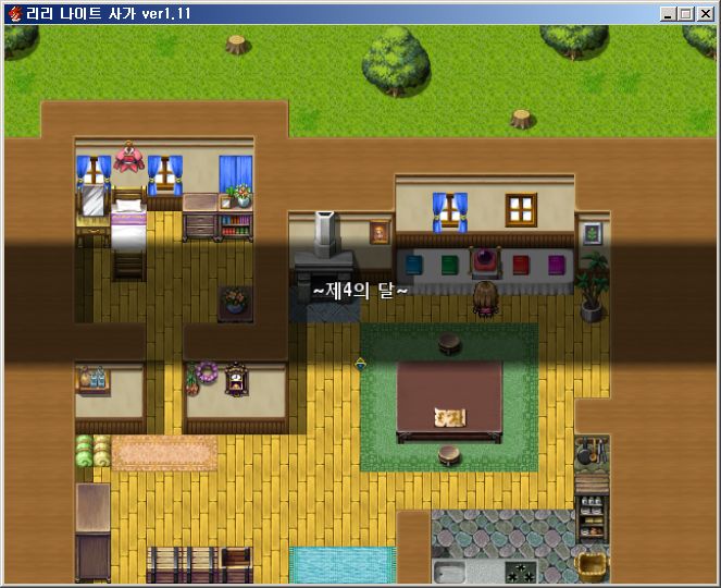 네번째달 이미지