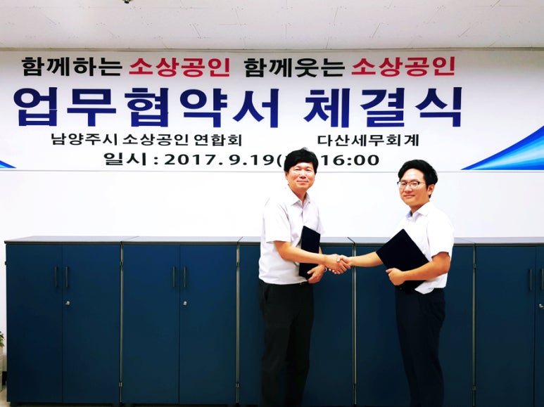 다산회계사무소 이미지