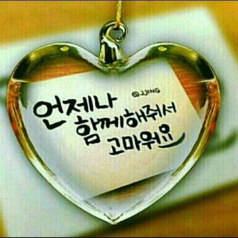희망일상 이미지