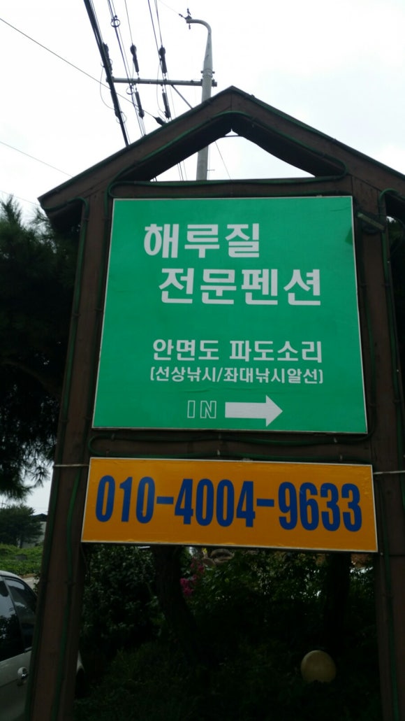 덕산관광농원 이미지