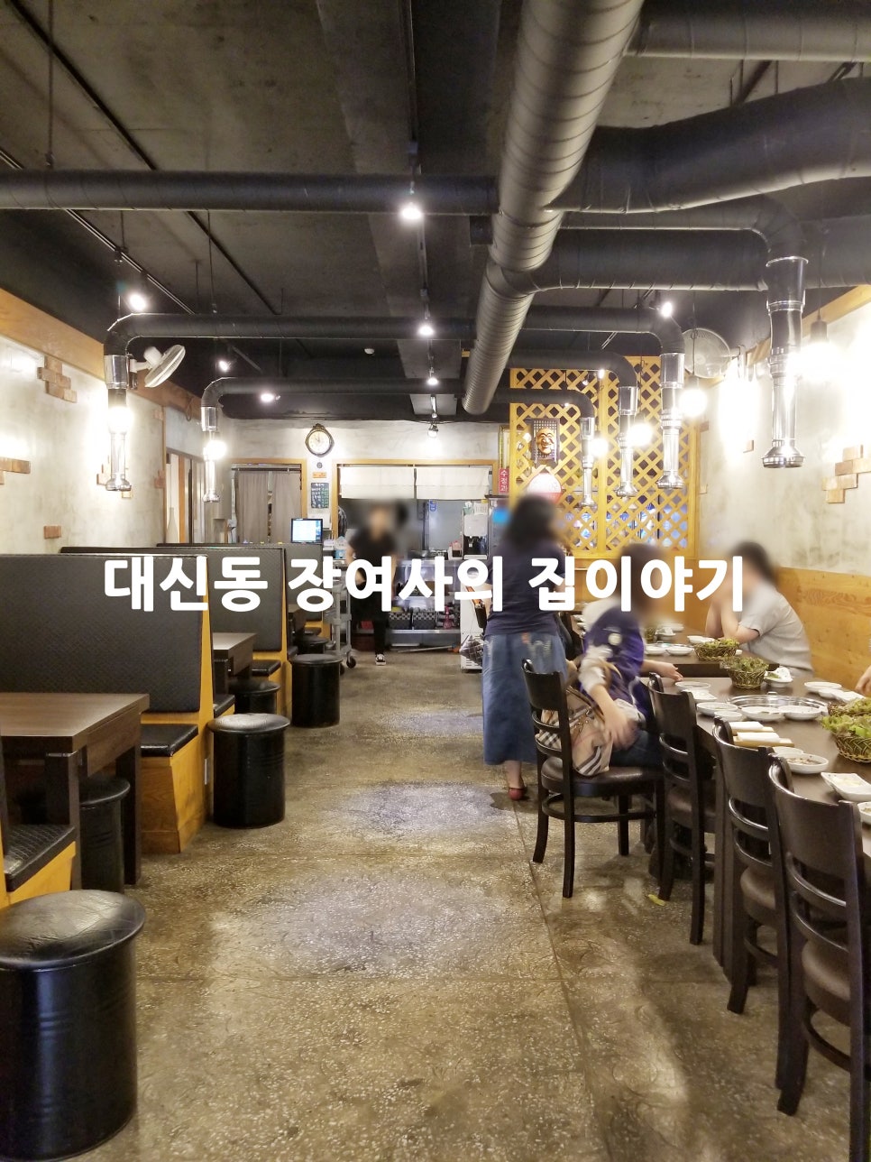 이가돈통 이미지