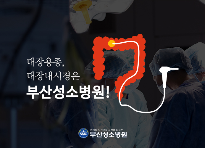부산성소병원 이미지