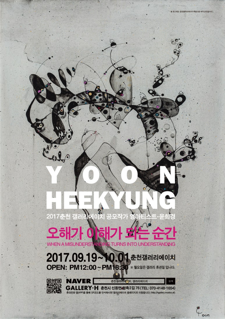 에이치gallery 이미지
