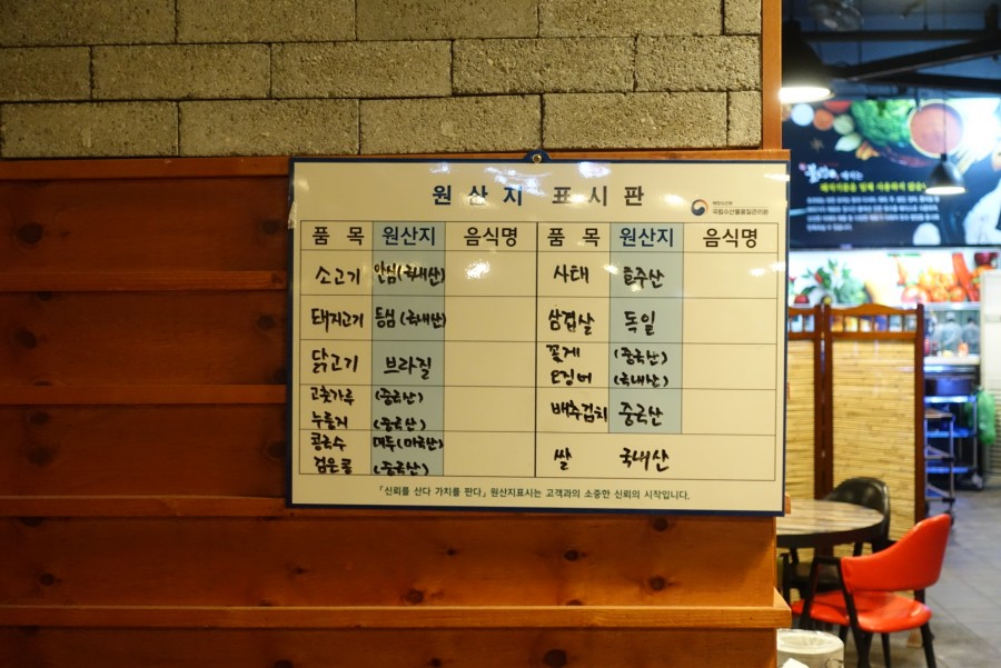 hi불도장 이미지