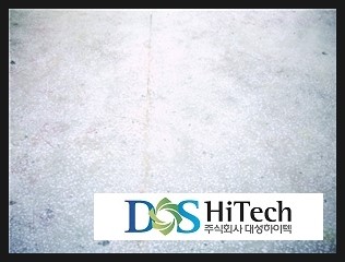주식회사 하이텍환경 이미지