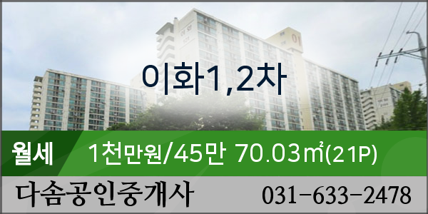 대월농협하나로마트 이미지