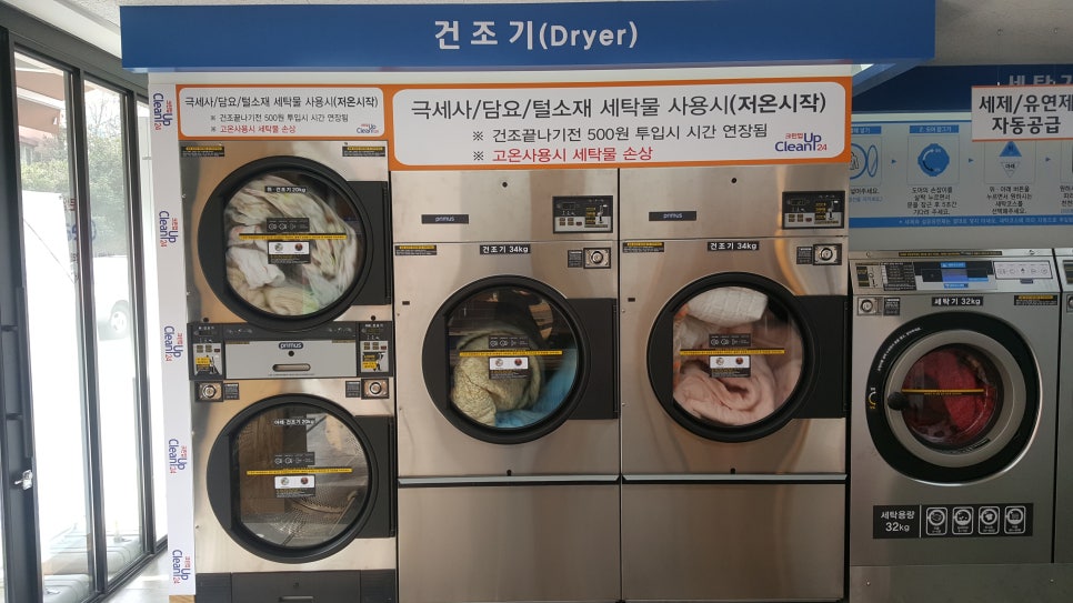 크린업24풍암점 이미지