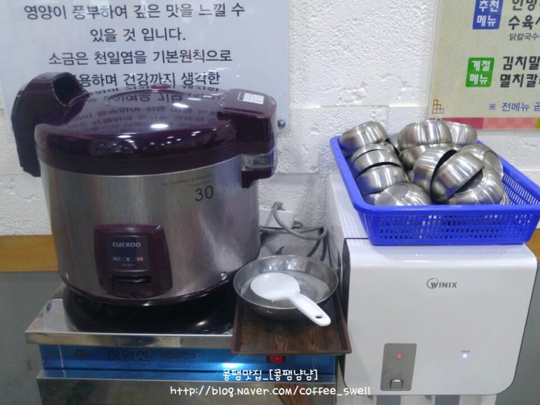 현풍닭칼국수왜관점 이미지
