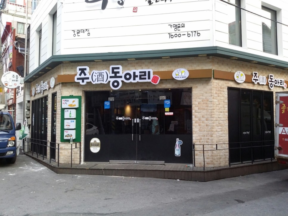 주동아리 이미지
