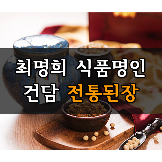 정진식품(주) 이미지