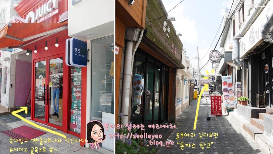 돈까스창고 이미지