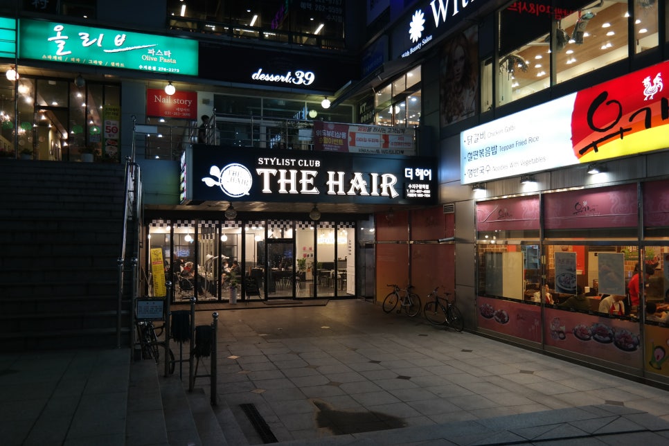 더헤어(THE HAIR) 이미지