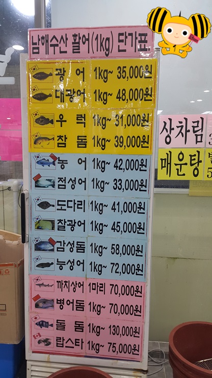 24시팔도맛집 이미지