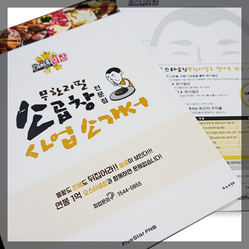 신일광고기획 이미지