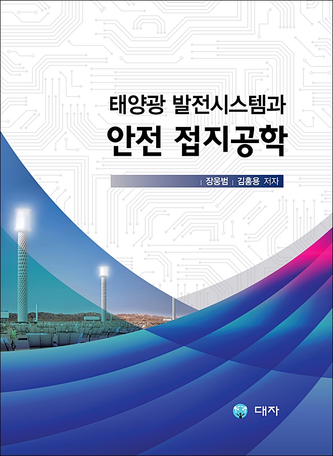 태양커뮤니케이션 이미지