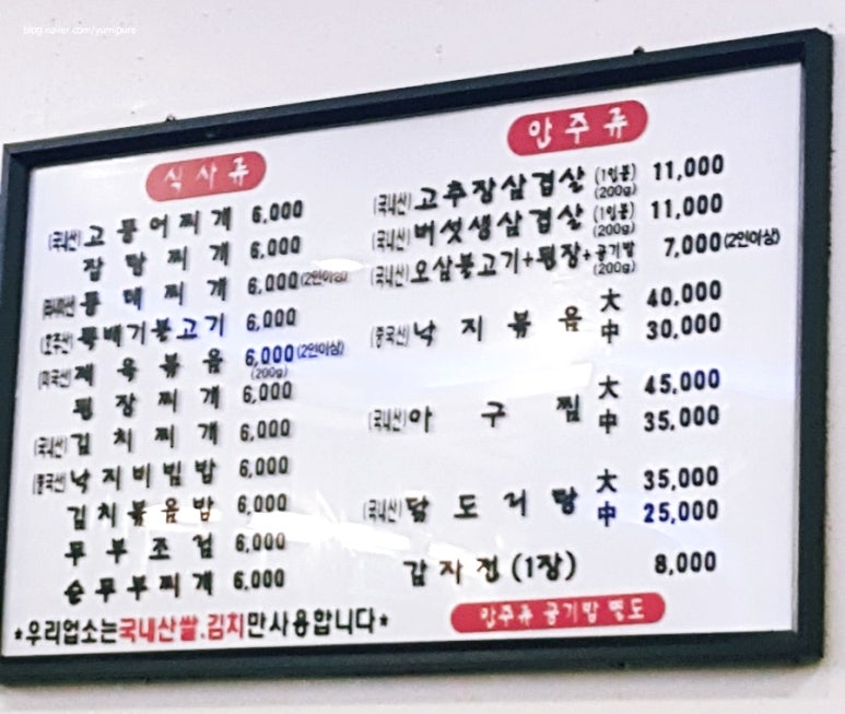 조피디키친 이미지