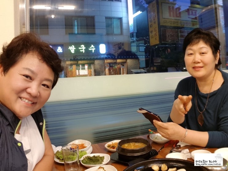 안동황우촌 이미지