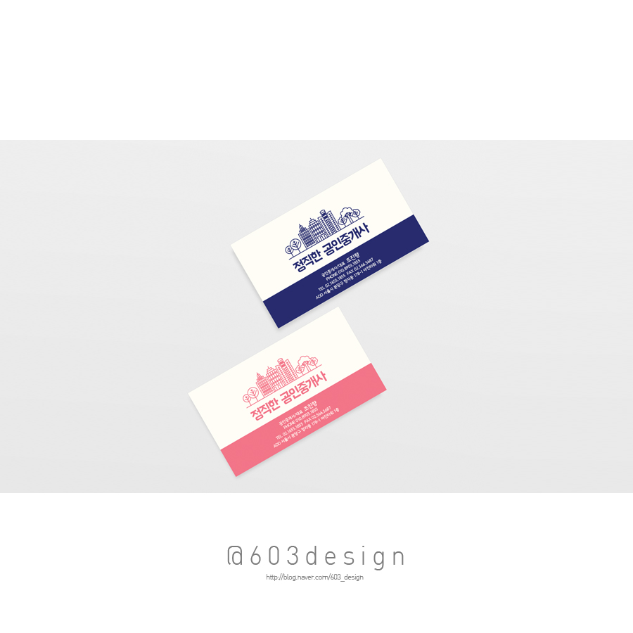 603 디자인(603 DESIGN) 이미지