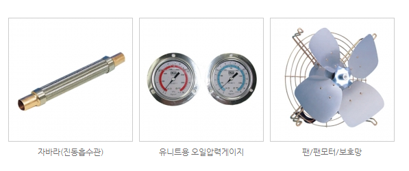 범양엔지니어링 이미지