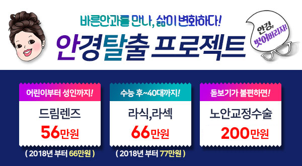 파리바게뜨문흥점 이미지
