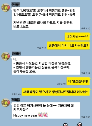 미소탑항공 이미지