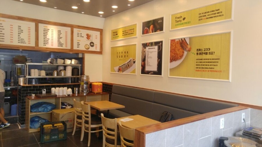 정다믄김밥 이미지