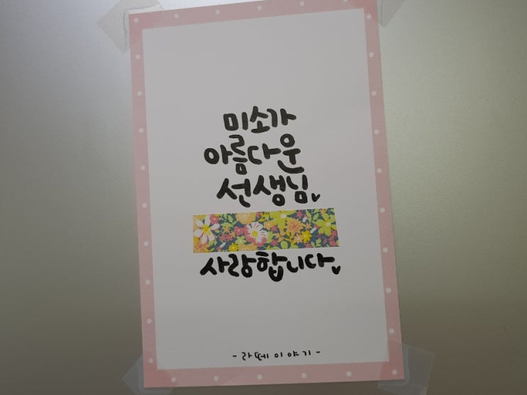 로사여사베이킹 이미지