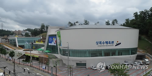 상록수종합건설 이미지