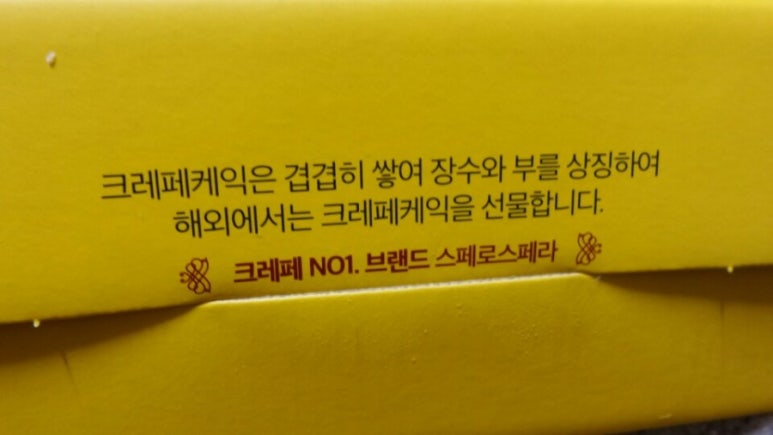 스페로스페라 이미지