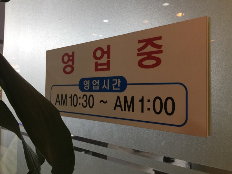 와우당구장 이미지