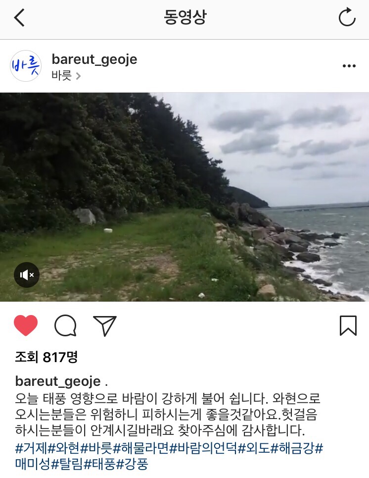 어서와현 이미지
