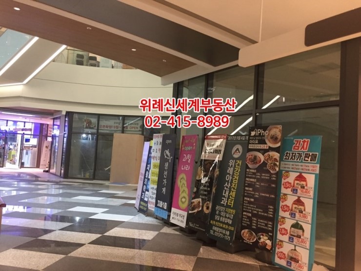 이디야커피위례중앙 이미지