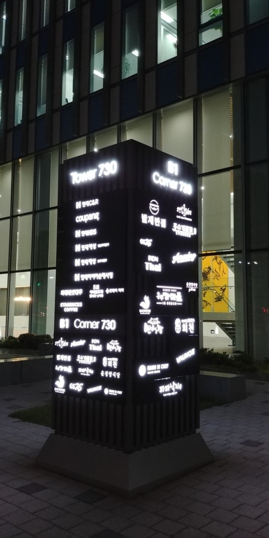 크릴컴퍼니 이미지