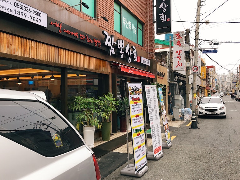 38번상회 이미지
